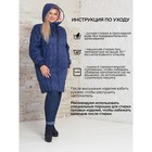 Пальто женское, размер 54, цвет синий - Фото 8