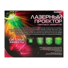 Световой прибор, 4 картинки, корпус металл, AW-04А, 220V - Фото 6