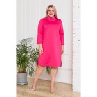 Платье женское, размер 54, цвет розовый - Фото 1