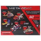 Конструктор металлический «Пожарная машина», 842 детали - Фото 2