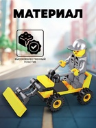 Конструктор «Бульдозер», 34 детали - Фото 2