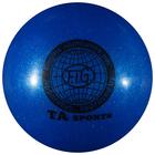 Мяч для художественной гимнастики с блеском Grace Dance, d=16,5 см, 280 г, цвет синий - Фото 1
