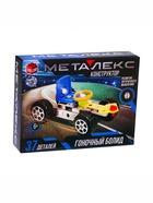 Конструктор металлический «Гоночная Машина», 37 деталей - фото 122917097