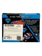 Конструктор металлический «Гоночная Машина», 37 деталей - фото 122917101