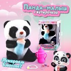 Мягкая игрушка «Панда», малыш с аксессуарами - фото 108791923