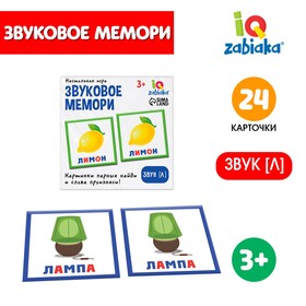 Настольная игра «Звуковое мемори», звук [Л] 9543704