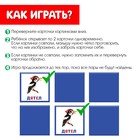 Настольная игра «Звуковое мемори», звук [Л] - фото 24658422