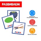 Настольная игра «Звуковое мемори», звук [Л] - фото 24658423