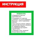 Настольная игра «Звуковое мемори», звук [Л] - фото 24658425