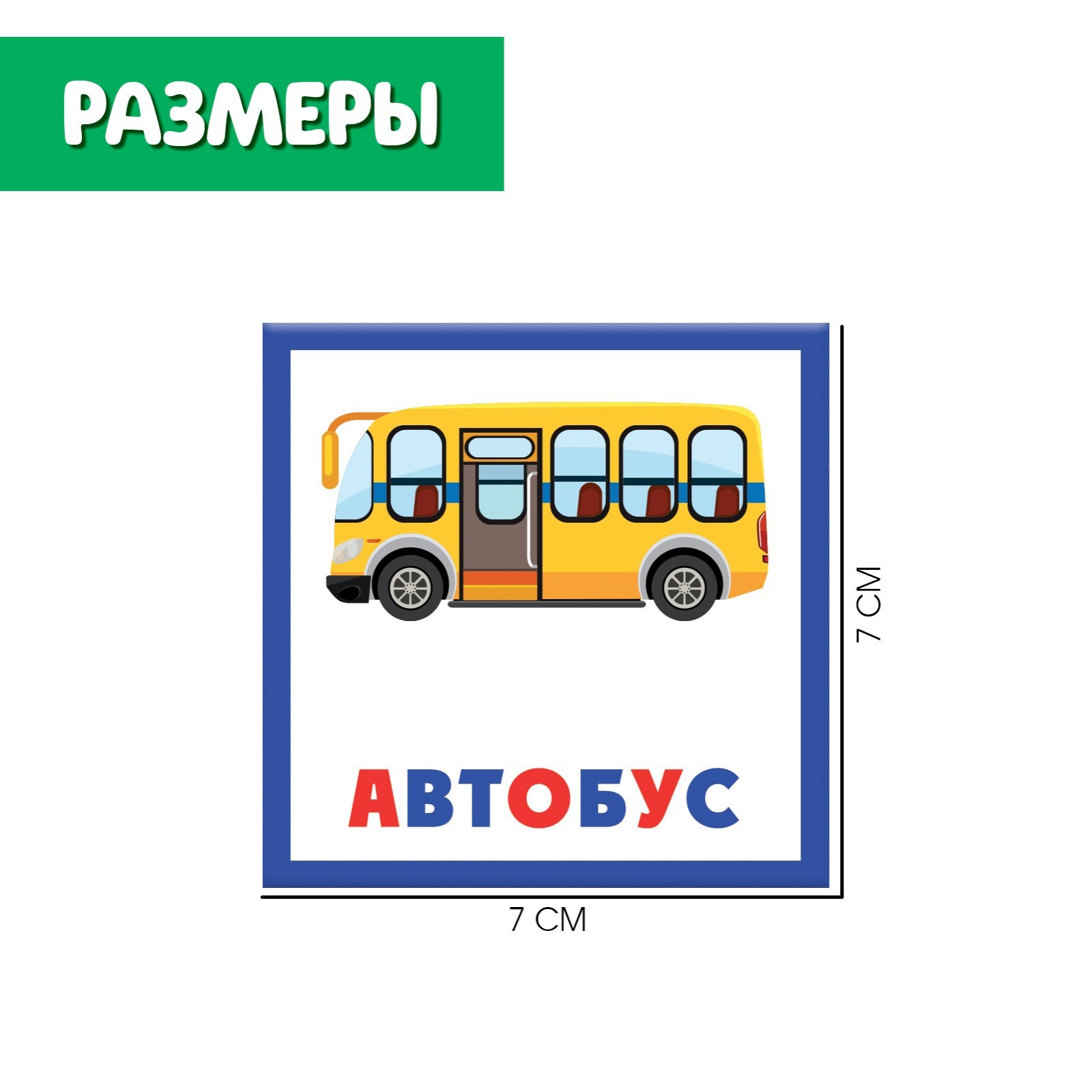 Настольная игра «Звуковое мемори», звук [С] (9543706) - Купить по цене от  45.00 руб. | Интернет магазин SIMA-LAND.RU