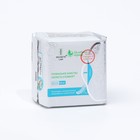 Прокладки "Целебные травы", ежедневные супертонкие, 20шт - Фото 1