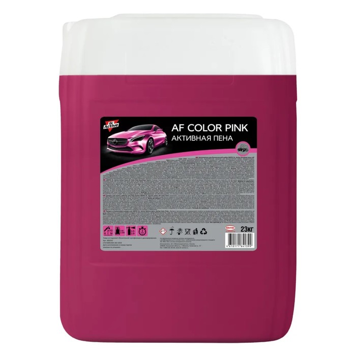 Автошампунь бесконтактный Sintec Color Pink, 23 л - Фото 1