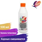Гуашь «Луч», 500 мл, белила титановые - Фото 4