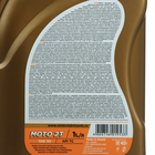 Масло моторное Sintec Мото 2T, красное, полусинтетическое, 1 л - фото 25324460