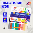 Пластилин «Луч. Классика цвета», 18 цветов, 360 г - Фото 1