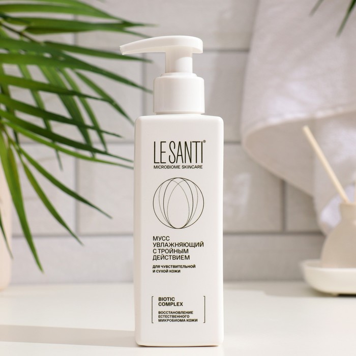 Мусс для лица Увлажняющий LE SANTI с тройным действием, 200 мл 34886