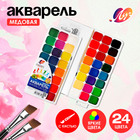 Акварель «Луч. Классика», 24 цвета, с кистью - Фото 1