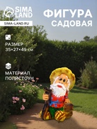 Садовая фигура из полистоуна «Гном - лесовик», 49×27×35 см - Фото 1