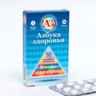 Витаминно-минеральный комплекс "АЗБУКА ЗДОРОВЬЯ" 30 таблеток - Фото 1