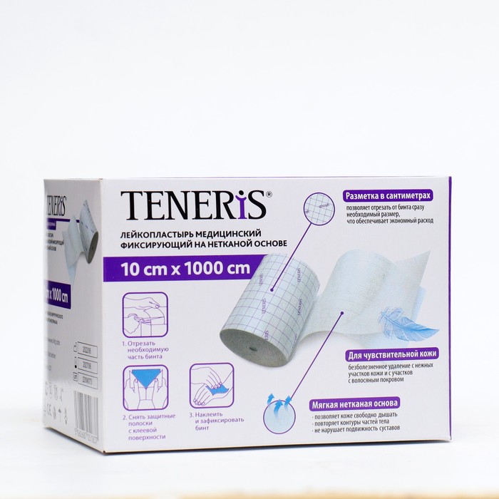 Лейкопластырь бактерицидный Teneris 10 х 1000 cм на нетканой основе