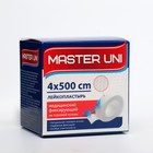 Лейкопластырь Master Uni 4 х 500 см на тканевой основе 9615050 - фото 10788146