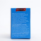 Лейкопластырь Master Uni 3 х 500 см на полимерной основе (комплект 2 шт) - фото 24456631