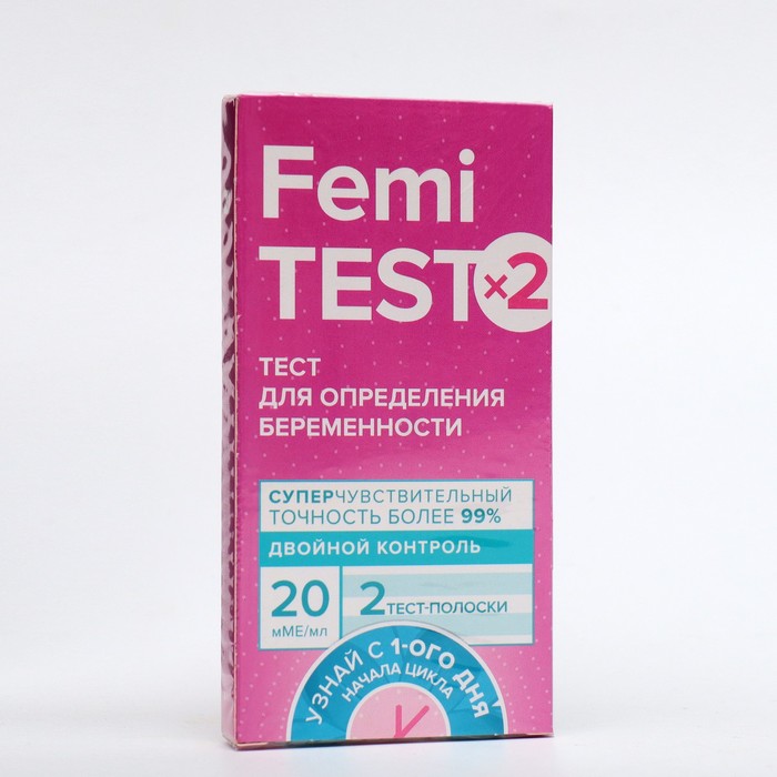 Тест на беременность FEMiTEST, 20 мМЕ, Суперчувствительный, 2 шт