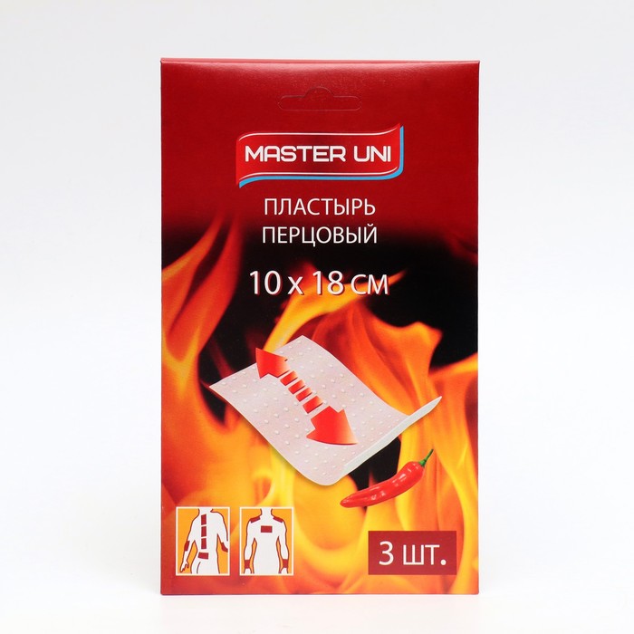 Лейкопластырь Master Uni перцовый перфорированный 10 х 18 см, 3 шт