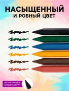 Мелки восковые, 6 цветов, «Луч», шестигранные - Фото 8
