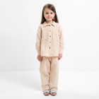 Костюм (рубашка и брюки) детский KAFTAN "Муслин", р.28 (86-92см) молочный - фото 320029600