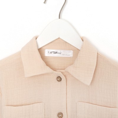Костюм (рубашка и брюки) детский KAFTAN «Муслин», размер 28 (86-92 см), молочный