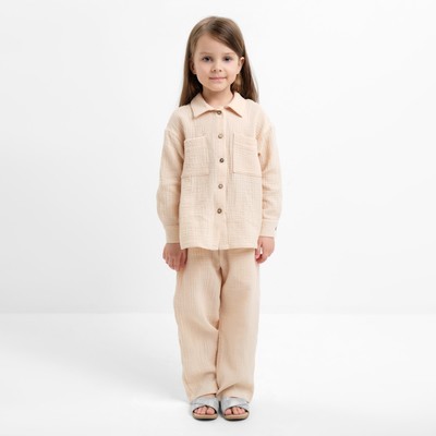 Костюм (рубашка и брюки) детский KAFTAN «Муслин», размер 32 (110-116 см), молочный