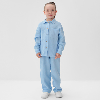 Костюм (рубашка и брюки) детский KAFTAN «Муслин», размер 30 (98-104 см), голубой