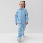 Костюм (рубашка и брюки) детский KAFTAN «Муслин», размер 30 (98-104 см), голубой - Фото 5