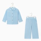 Костюм (рубашка и брюки) детский KAFTAN «Муслин», размер 30 (98-104 см), голубой - Фото 6
