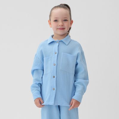 Костюм (рубашка и брюки) детский KAFTAN «Муслин», размер 32 (110-116 см), голубой