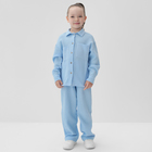 Костюм (рубашка и брюки) детский KAFTAN "Муслин", р.34 (122-128 см) голубой - фото 25823530