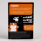 Металлическая головоломка «Иду искать решение», с танграмом - Фото 6