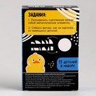 Металлическая головоломка «Для самых крутых ребят», с танграмом - Фото 6