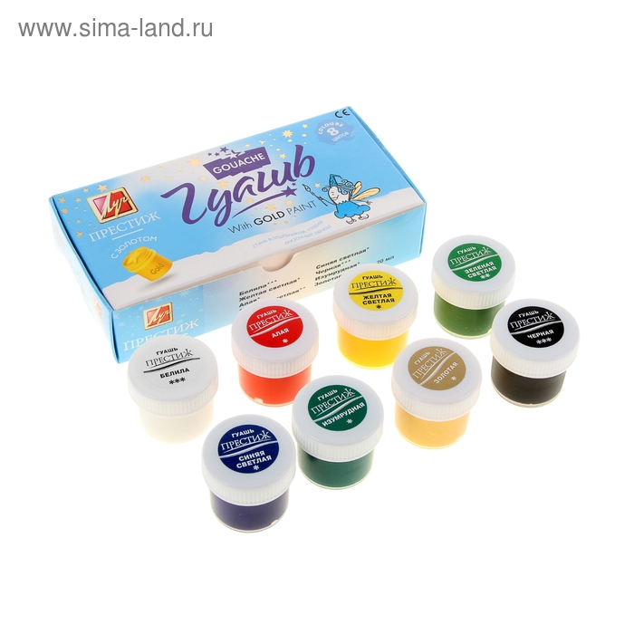 Гуашь 8 цветов х 20 мл «Престиж» - Фото 1