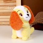 Мягкая игрушка «Собачка», 20 см, цвет жёлтый - фото 4649339