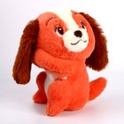 Мягкая игрушка «Собачка», 20 см, цвет красный - фото 716122