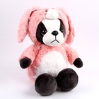 Мягкая игрушка «Собака» в костюме зайца, 30 см, цвет розовый - фото 716148
