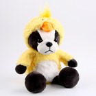 Мягкая игрушка «Собака» в костюме утки, 30 см, цвет жёлтый - фото 319450191
