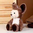 Мягкая игрушка «Медвежонок» в костюме слона, 40 см, цвет коричневый - фото 4649355