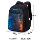 Рюкзак молодежный 40 х 28 х 20 см, эргономичная спинка SkyName 91, 91-10 - фото 24588815