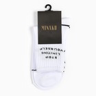 Носки женские MINAKU "Stop" цвет белый, р-р 38-39 (25 см) - Фото 4
