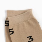 Носки женские MINAKU "Цифры" цвет бежевый, р-р 36-37 (23 см) (комплект 2 шт) - фото 22203459