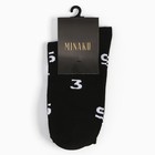 Носки женские MINAKU "Цифры" цвет черный, р-р 38-39 (25 см) - Фото 4