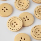 Пуговица деревянная, 4 прокола, d = 23 мм, цвет бежевый, цена за 1 штуку (комплект 24 шт) - фото 22203499
